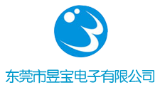 昱寶電子 昱寶電子